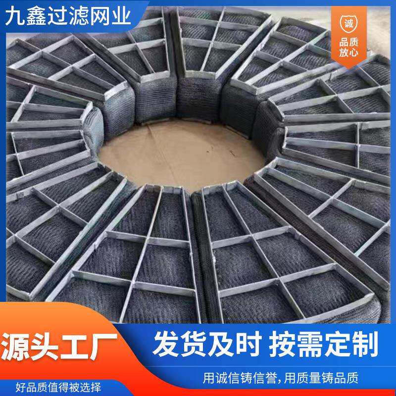 厂家生产供应开孔型除沫器不锈钢丝网除除雾器金属过滤网破沫器