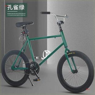 德国20寸新款死飞自行车爆改动作把男倒刹翘头固齿轻便学生小单车