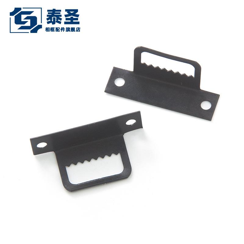 泰圣相框五金配件 电表箱画框挂钩 黑色7字锯齿挂钩8x32mm