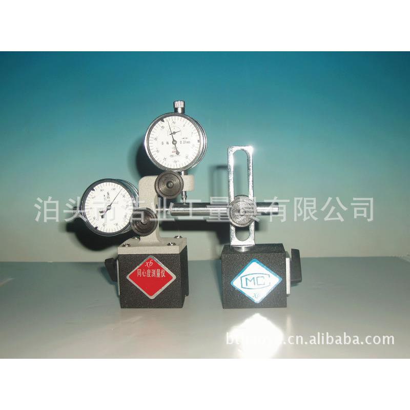 同心度测定仪 同心度测定仪TXY-II双面百分表型 黑虎TXY-III数显