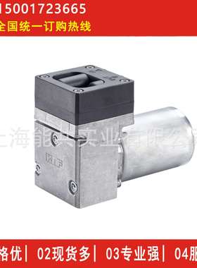 KNF隔膜真空泵N96KTDC-B-M N96KNDC-B-M VOC取样泵CEMS采样抽气泵