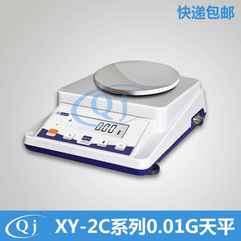 幸运 XY300-2C 310g/0.01g 电子天平秤 带蓄电池可加双显LCD 克重