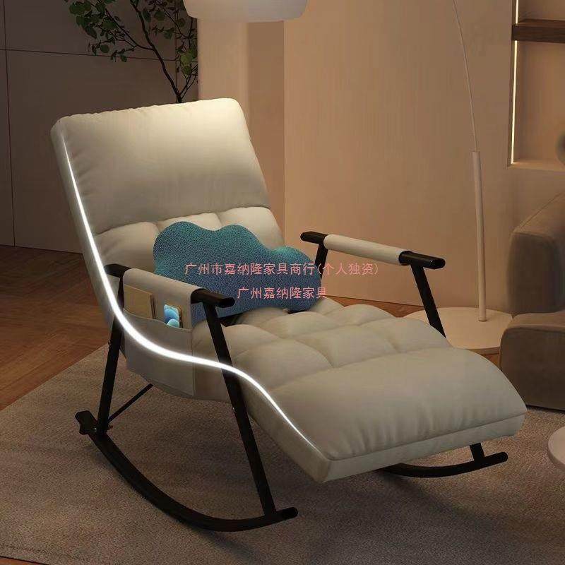 懒人沙发摇椅午睡躺椅阳台家用休闲靠椅可躺可睡摇摇椅客厅沙发椅,3C数码配件,USB灯,淘宝优惠券,粉丝福利购,淘宝优惠卷