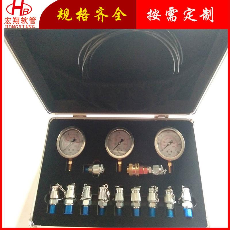 工程机械配件测压盒 压力表测压软管总成 液压测压接头测压盒装置