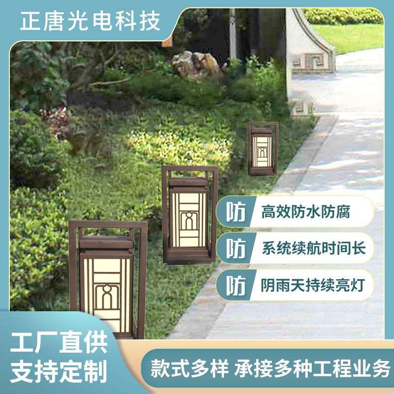 花园草坪灯 方形LED景观灯 小区别墅道路装饰灯户外防水景观灯