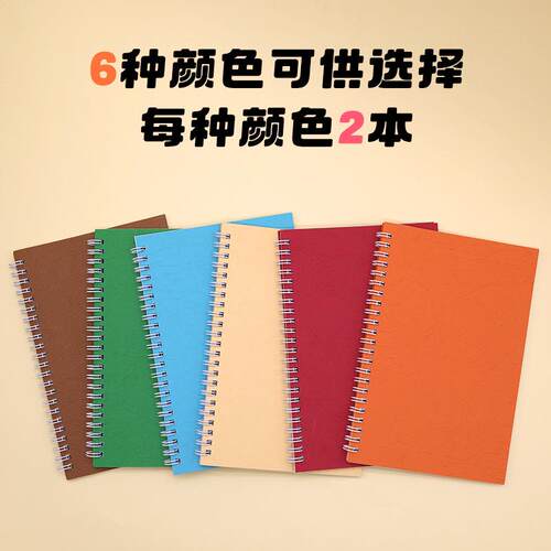 跨境a5简约皮纹纸线圈本可定 制软面抄办公课堂笔记本子外贸