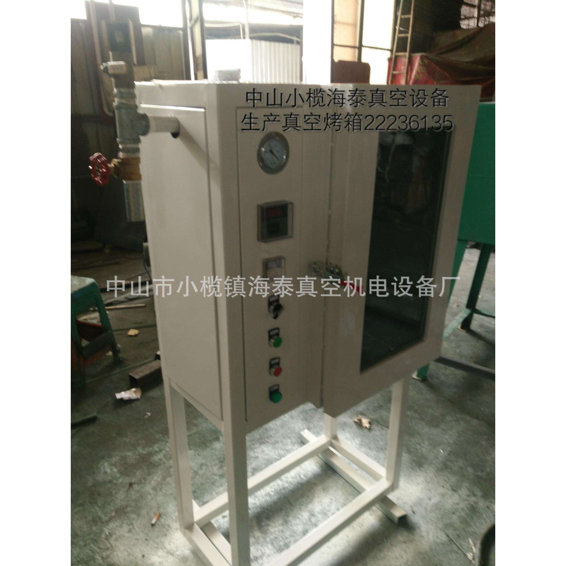 真空烤箱LED真空烤箱LED光电真空烤箱恒温真空干燥箱光源烤真空箱