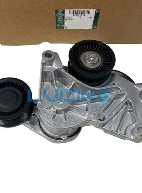 适用揽胜Velar L560 2017-2020 F-PACE 2016- LR091612 C2D49666