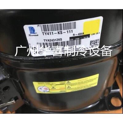 TYA2431ZKS TYA2438ZKS TYA2446ZKS原装泰康低温冷柜试验箱压缩机
