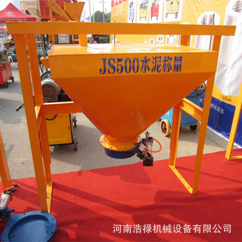 建筑用散装水泥称量 搅拌站配套水称量 外加剂粉煤灰电子计量器