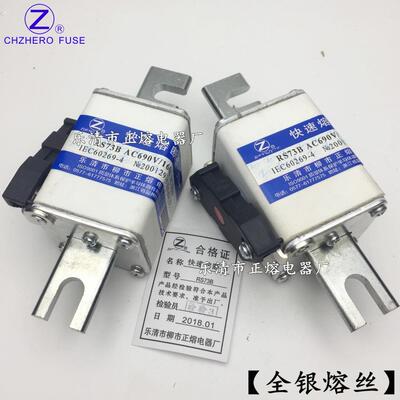 RS73B-690V/355A 400A 450A 500A 560A 630A 650A快速熔断器