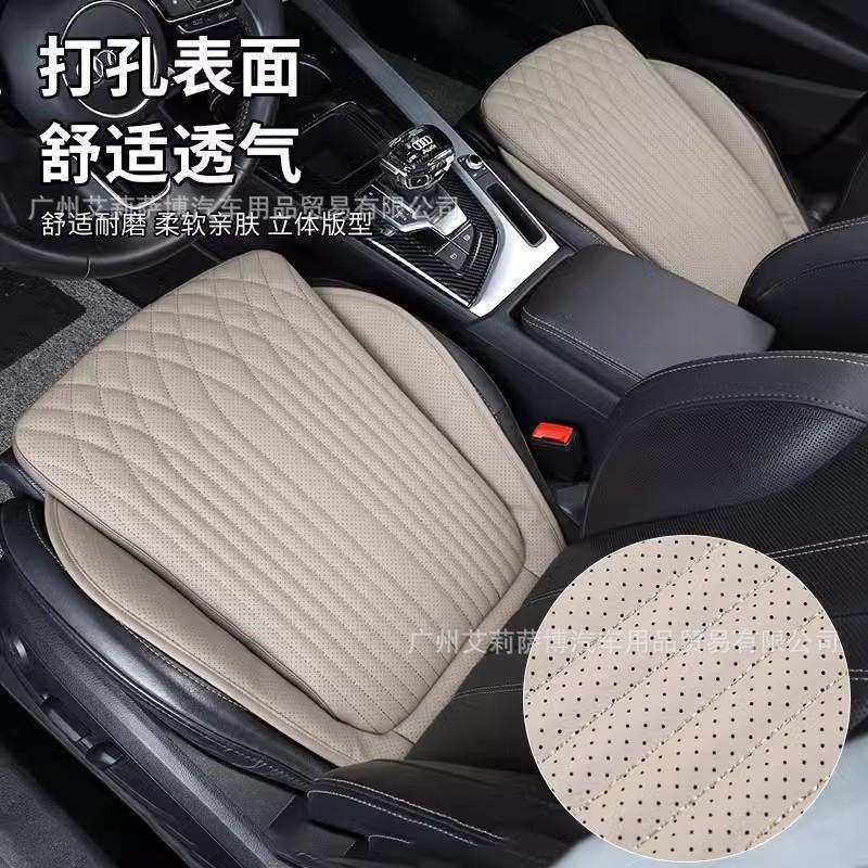 2025四季通用新款纳帕皮汽车主驾坐垫通风垫车座椅垫凉垫保护座垫