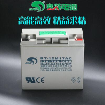 赛特BT-12M17AC蓄电池铅酸/20HR)免维护(12V17Ah(18AH/20AH通用)