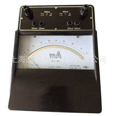 上海二表 tT19-mA 交直流毫安表0.5级 0-100-200mA交直流电流表