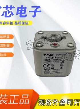 BUSSMANN巴斯曼快速熔断器/保险丝170M4416 170M4417现货直销