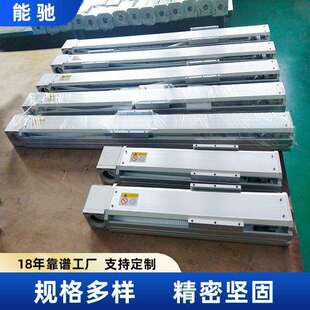 厂家步进伺服丝杆模组 高速重型半封闭XYZ三轴直线模组检测机械手