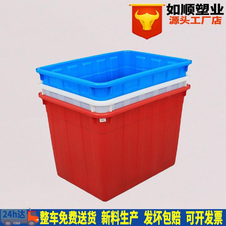 苏州库存收纳箱 服装厂周转箱 塑料箱大号