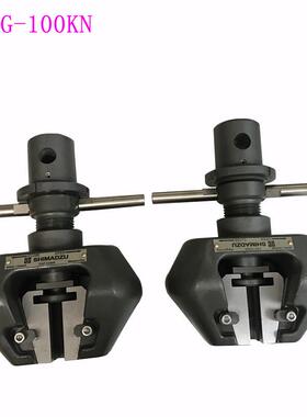 岛津 MWG 100KN/50KN平面齿块