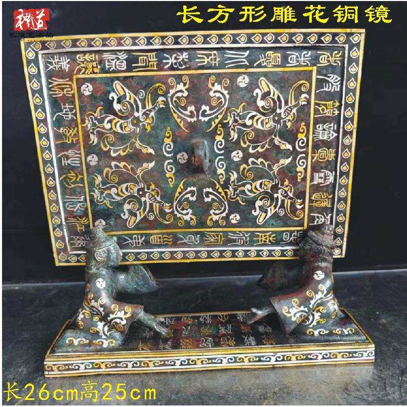 带架子铜镜摆件错金银锡青铜雕花镜子高档艺术装饰中式工艺品全铜