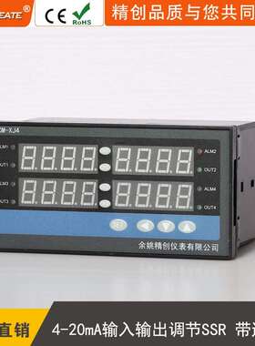 余姚精创仪表KCM-XJ4AGRS四路4-20ma输入温控仪调节固态SSR带通讯
