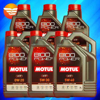 摩特 8100 POWER 0W20/5W30/5W40 5L/1L SP级 进口酯类全合成机油