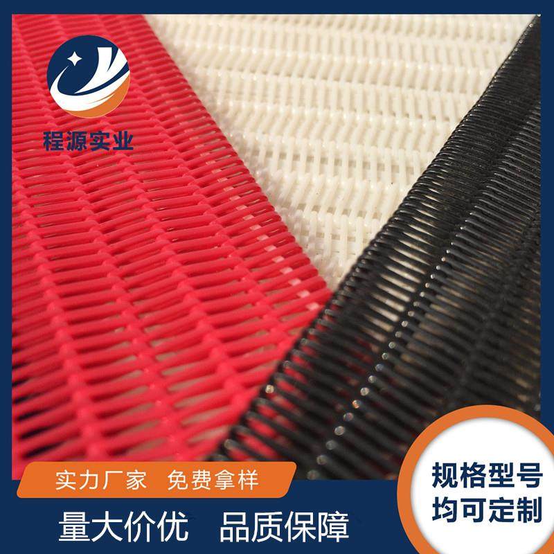 厂家供应多层热压胶合机热压机网带耐高温复合机网带螺旋烘干网带,电子元器件市场,其它元器件,淘宝优惠券,粉丝福利购,淘宝优惠卷