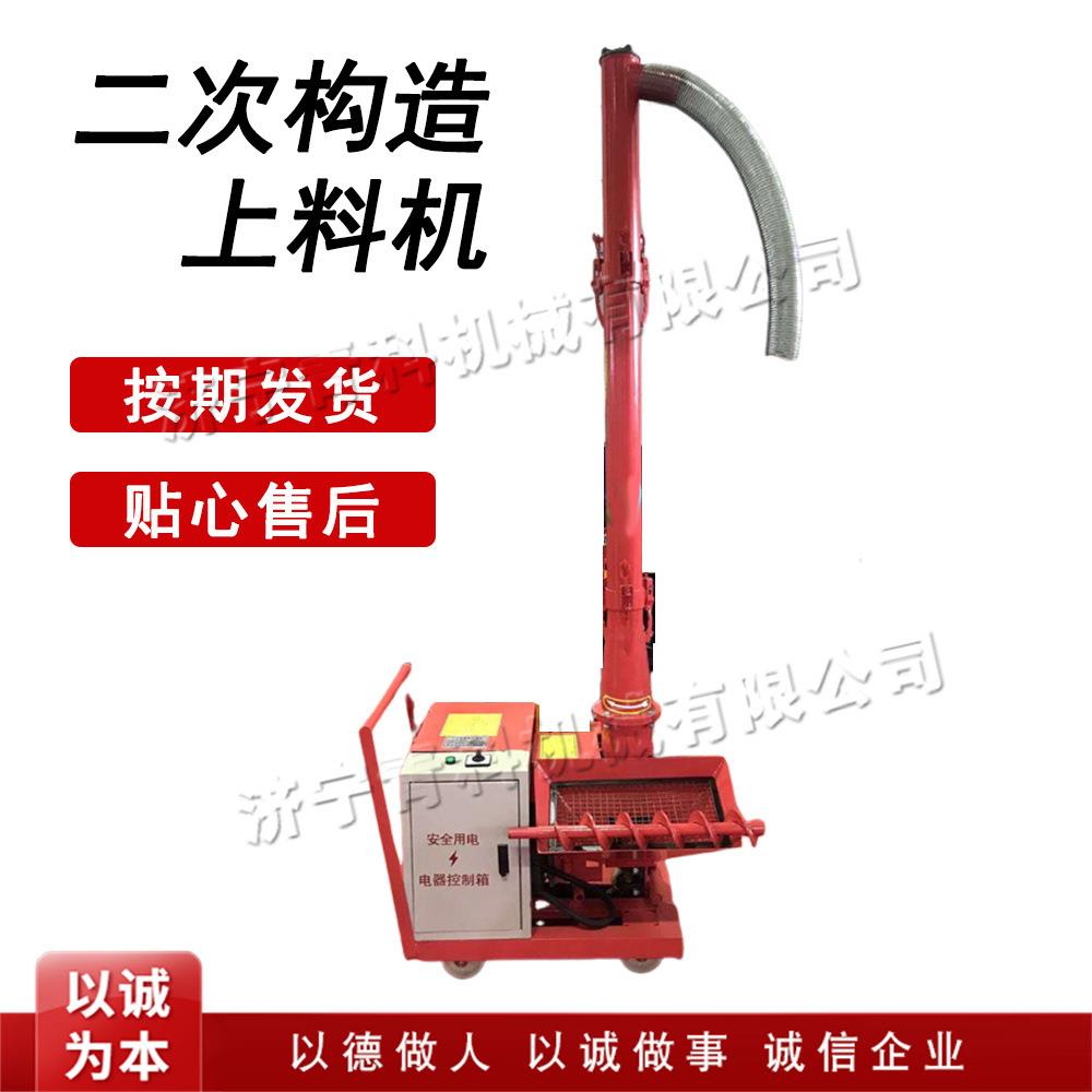 楼房施工二次结构浇注机 小型细石砂浆上料机 混凝土注浆输送泵