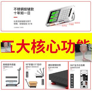 交款物流商业落地称计重大型小称果园食堂电子秤150公斤立式台秤