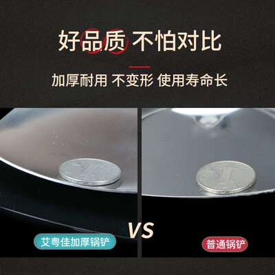 花梨木304不锈钢锅铲套装 厨房用品大全炒菜铲子厨具家用全套炒勺