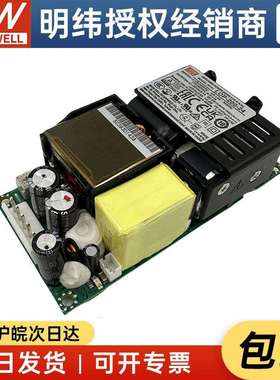 明纬MEANWELL）LOP-200-24 多领域用基板型超薄开关电源 24V5.9A