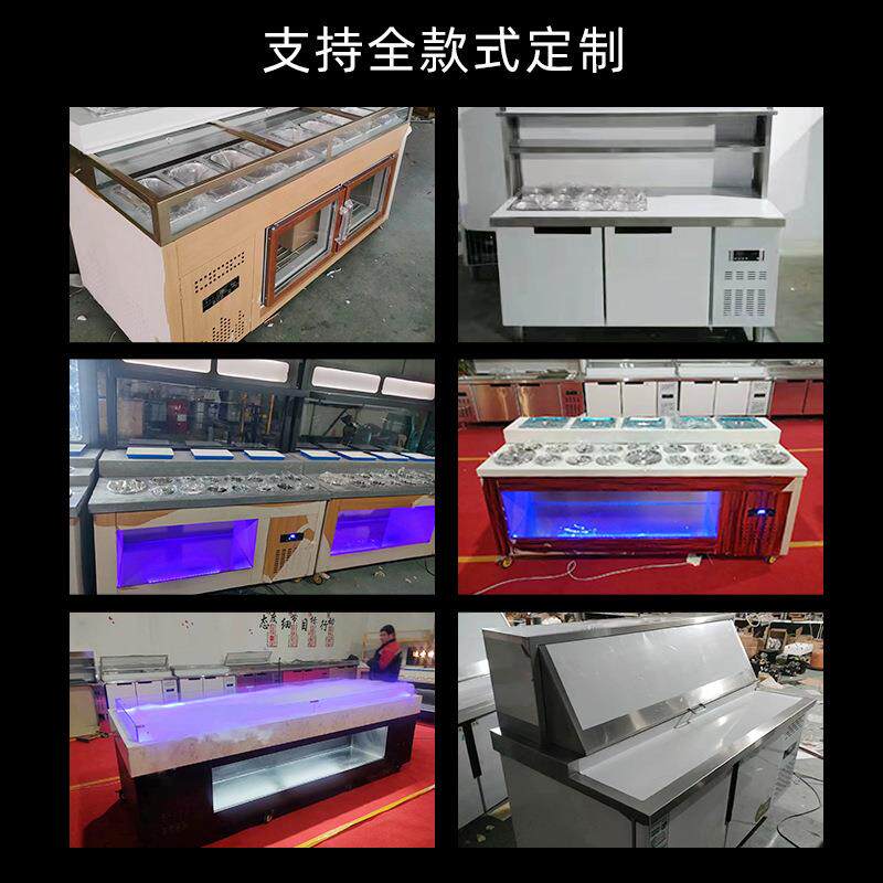 火锅店自助调料台商用冷藏餐厅保鲜展示柜火锅蘸料台支持验厂