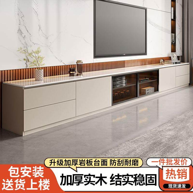 实木岩板茶几电视柜组合简约现代客厅家用收纳储物柜一体高款,3C数码配件,USB灯,淘宝优惠券,粉丝福利购,淘宝优惠卷
