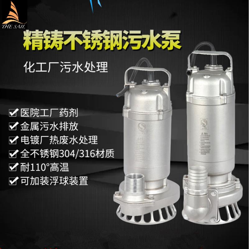 软管泵VP550V WQ8-7-0.55KW可配软管输送清水泵污水处理