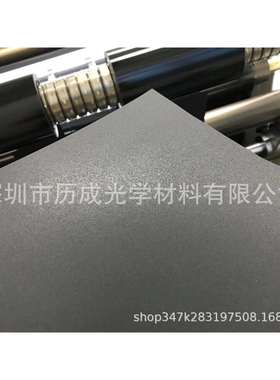 供应：黑色无卤阻燃PC-870，厚度0.25MM绝缘PC，黑色PC薄膜
