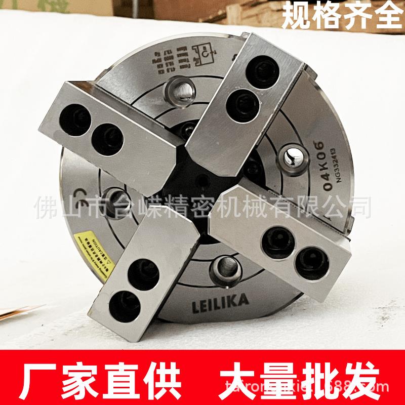 厂家中空6寸四爪液压卡盘高速夹头配法兰高精密数控车床卡爪
