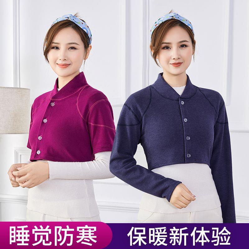 护肩膀坎肩睡觉男女月子产妇肩周保暖发热中老年