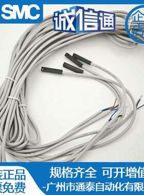 原装SMC磁性开关D-Y7BW D-Y7NW D-Y7BWL D-Y7NWV D-Y7BWV D-Y7NWL