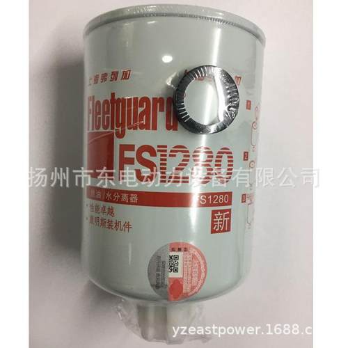 东康柴油发电机组4BT 6BT 6CTA 柴油滤清器3930942 柴油格 FS1280