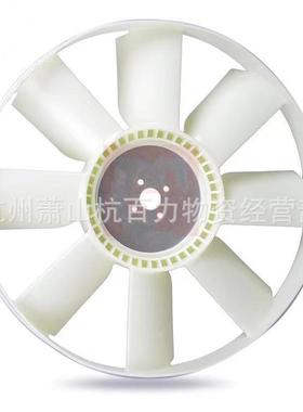 适用现代110-7挖掘机风扇叶 R110-7挖掘机风扇叶