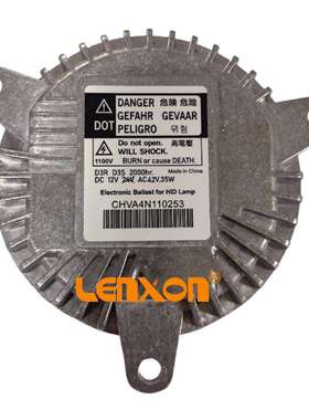 适用道奇 科迈罗D3S大灯安定器68224607AB 68224607AA 22941301