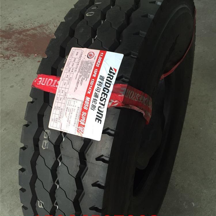 普利司通轮胎750/825R16825/900/1000/1100R20M858卡车花纹货车
