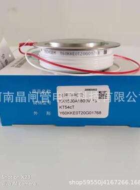 TECHSEM湖北台基可控硅KK1500A1800V2200V2500V中频炉快速晶闸管