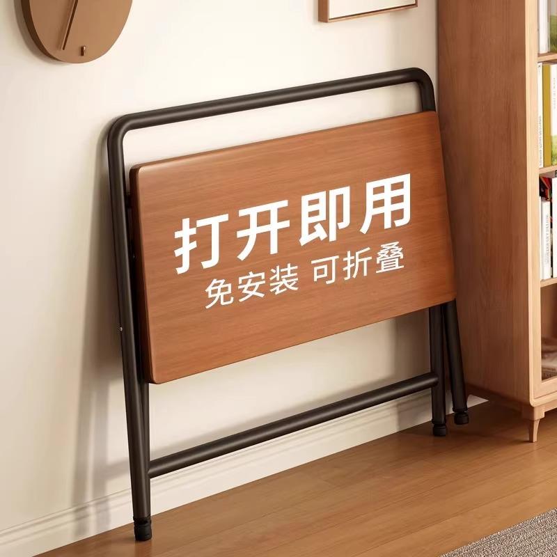 可折叠电脑桌免安装学生学习写字书桌家用办公简易卧室床边小桌子