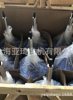 MAV2化工泵耐酸碱泵长轴电机NJINGKINGDOM-MOTOR