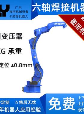 卡诺普搬运机器人搬运机械手码垛机器人crp RH18-20机械手臂