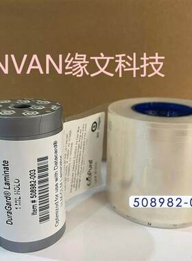 entrust datacard CD/DS系列证卡打印机 508982-003补丁全息膜