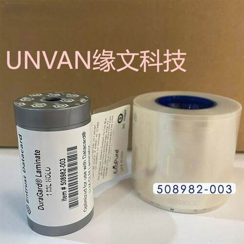 entrust datacard CD/DS系列证卡打印机 508982-003补丁全息膜