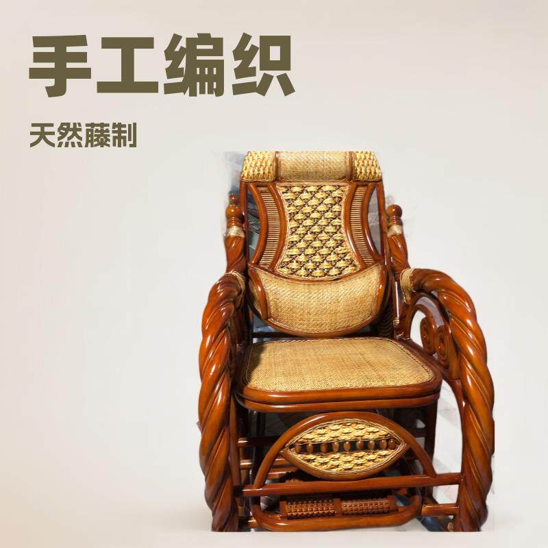 编织天然藤制摇椅藤椅摇摇椅精细制作藤艺家具藤制品休闲户外轻奢