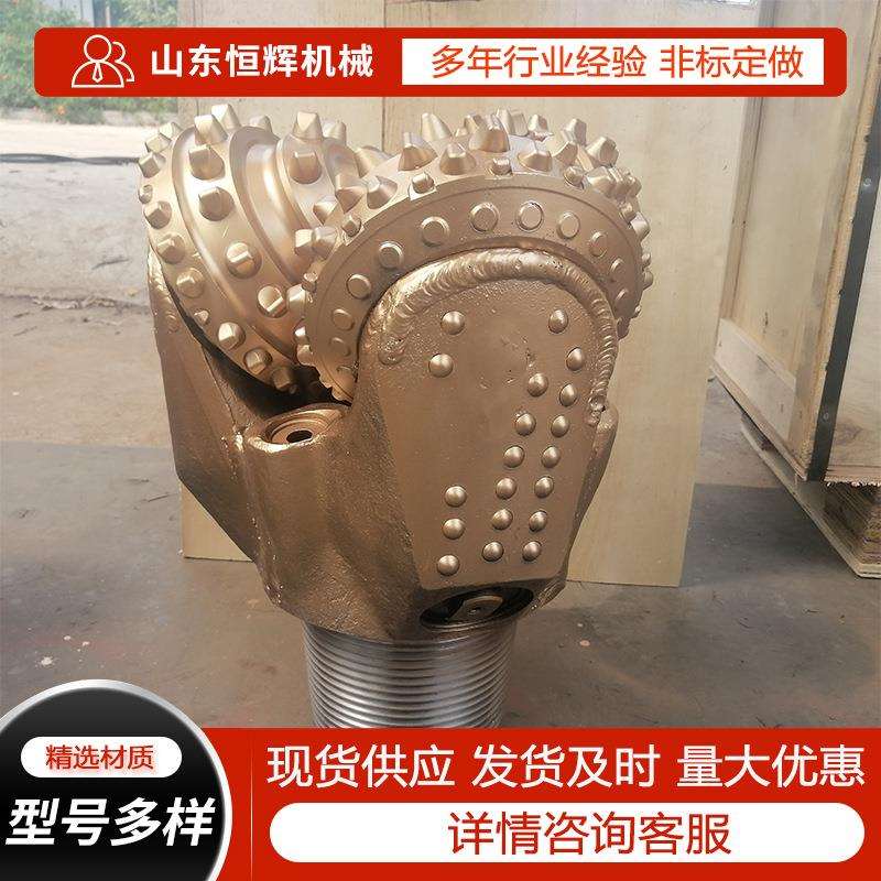 厂家销售镶齿矿钻头地质钻探橡胶密封滑动轴承水井钻矿用牙轮钻头