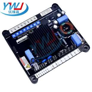 AVR 调压板 自动调压励励磁板 替代马拉利发电机调节器 M31FA600A
